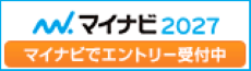 マイナビ2027